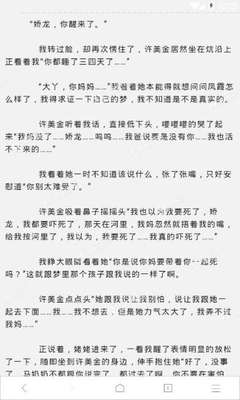 菲律宾退休移民签证取消(退休签证撤销流程)